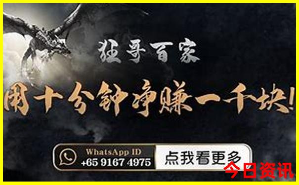 中国最好找媳妇的地方